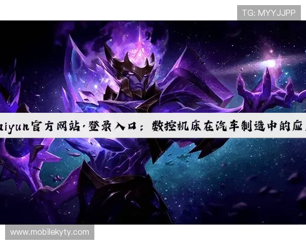 Kaiyun开云官网真人游戏注册流程详解，新手玩家快速入门的完整操作步骤指南