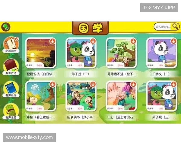 开云官方app下载站提供游戏下载前的版本信息与兼容性说明