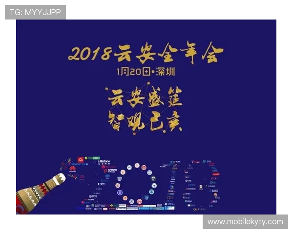 云开体育官网登录下载手机版，安全稳定的登录环境保障用户信息安全