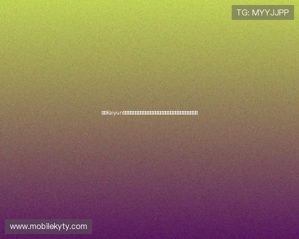 开云Kaiyun官网真人游戏注册流程与新手入门指南，快速上手体验精彩游戏世界